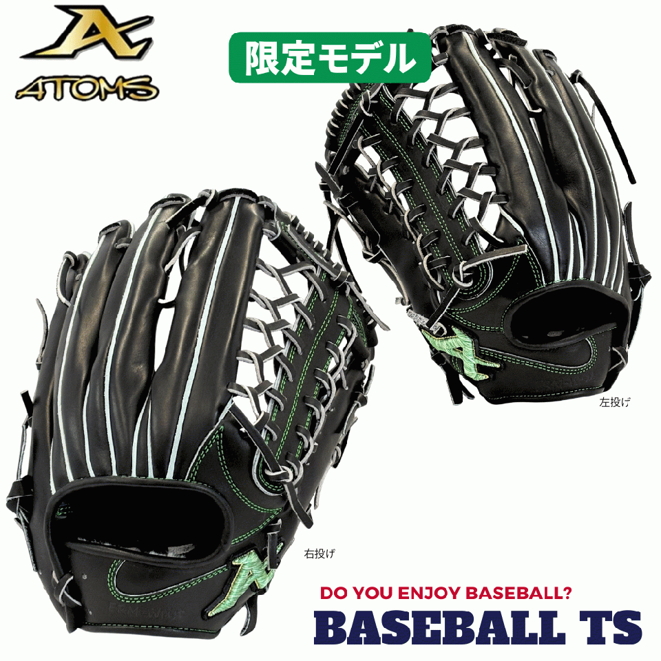 BASEBALL TS / アトムズ