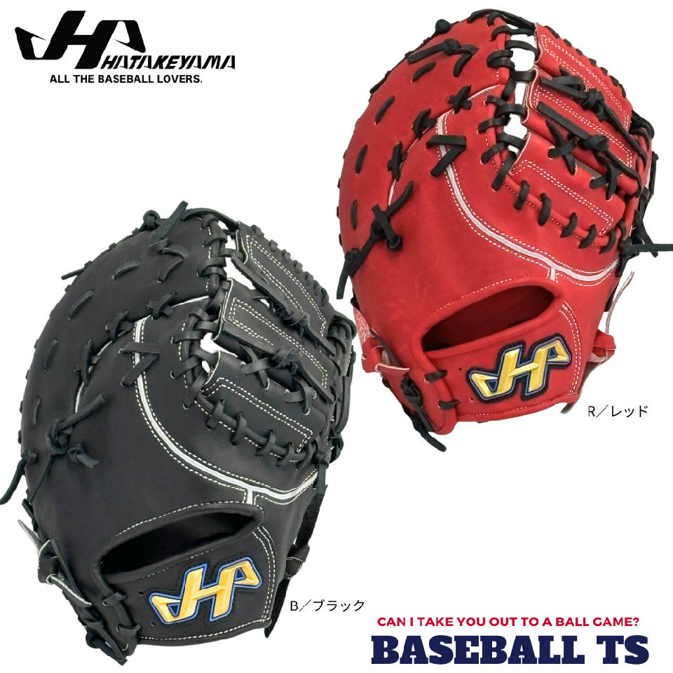 BASEBALL TS / ハタケヤマ 軟式少年用ファーストミット TH-JF TH-Jr