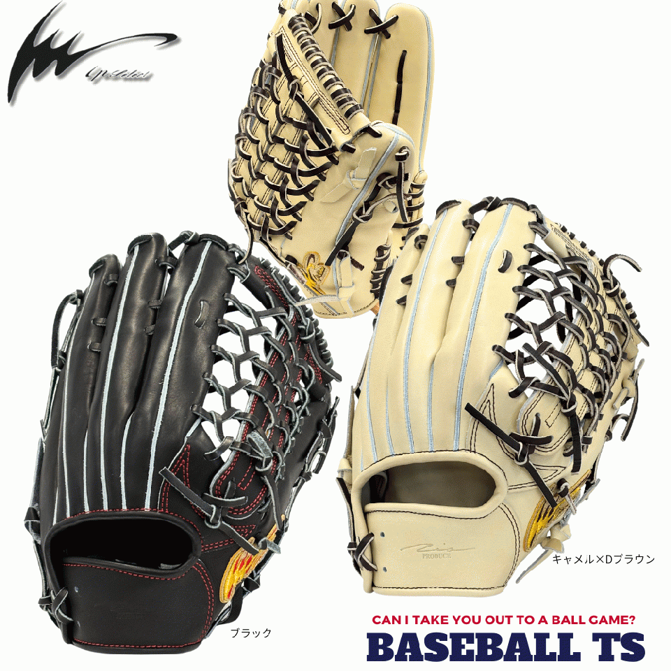 BASEBALL TS / 外野手用