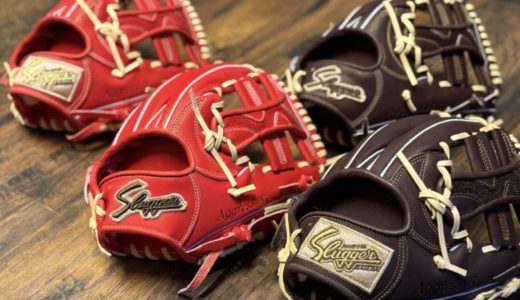 辻発彦選手モデル】久保田スラッガー伝統のL5ってどんなグローブなの