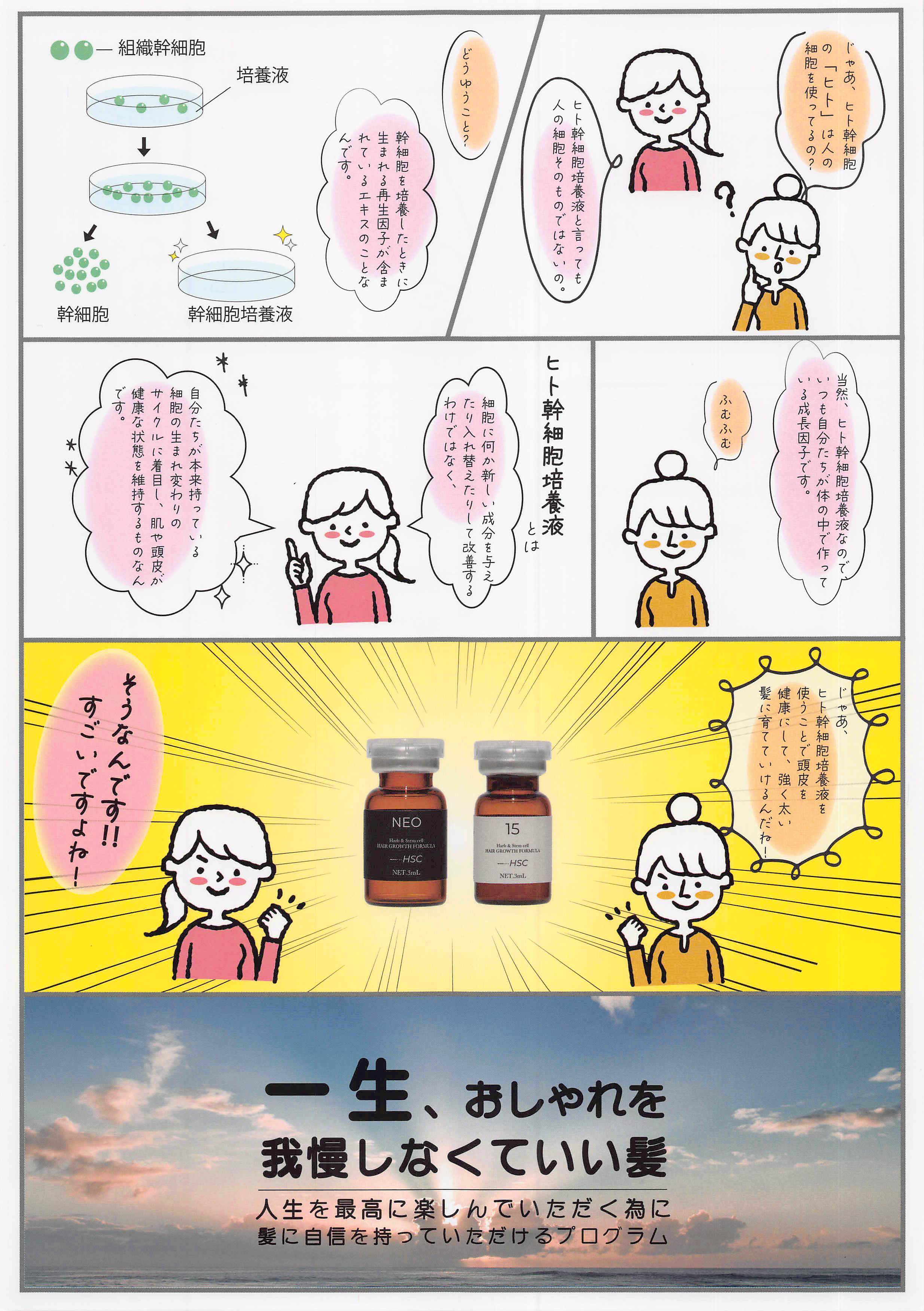 強髮自宅ケア】 eポレーション プレミアム e PORETION PREMIUM 41,800