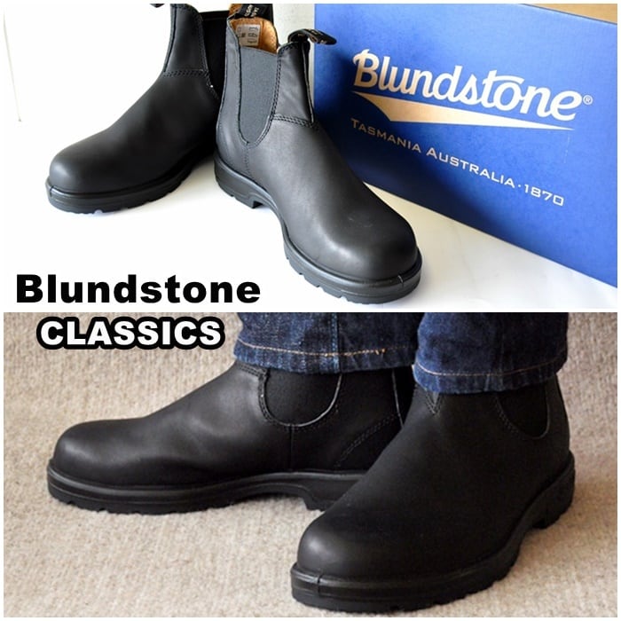 ブランドストーン BLUNDSTONE 558 クラシックモデル サイドゴアブーツ