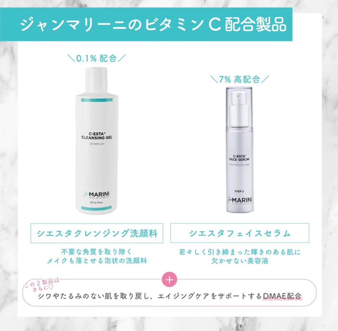 リピート】シエスタ フェイスセラム ジャンマリーニ | dr.label