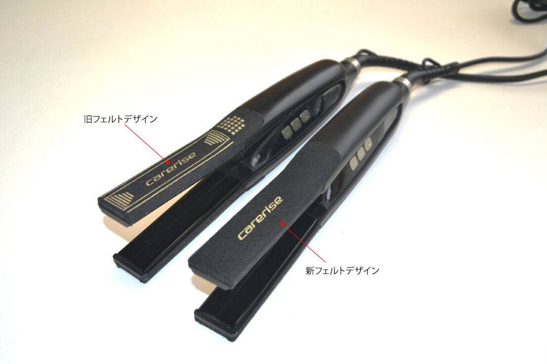 ケアライズプレミアム ストレートヘアアイロン【SI-110】日本製