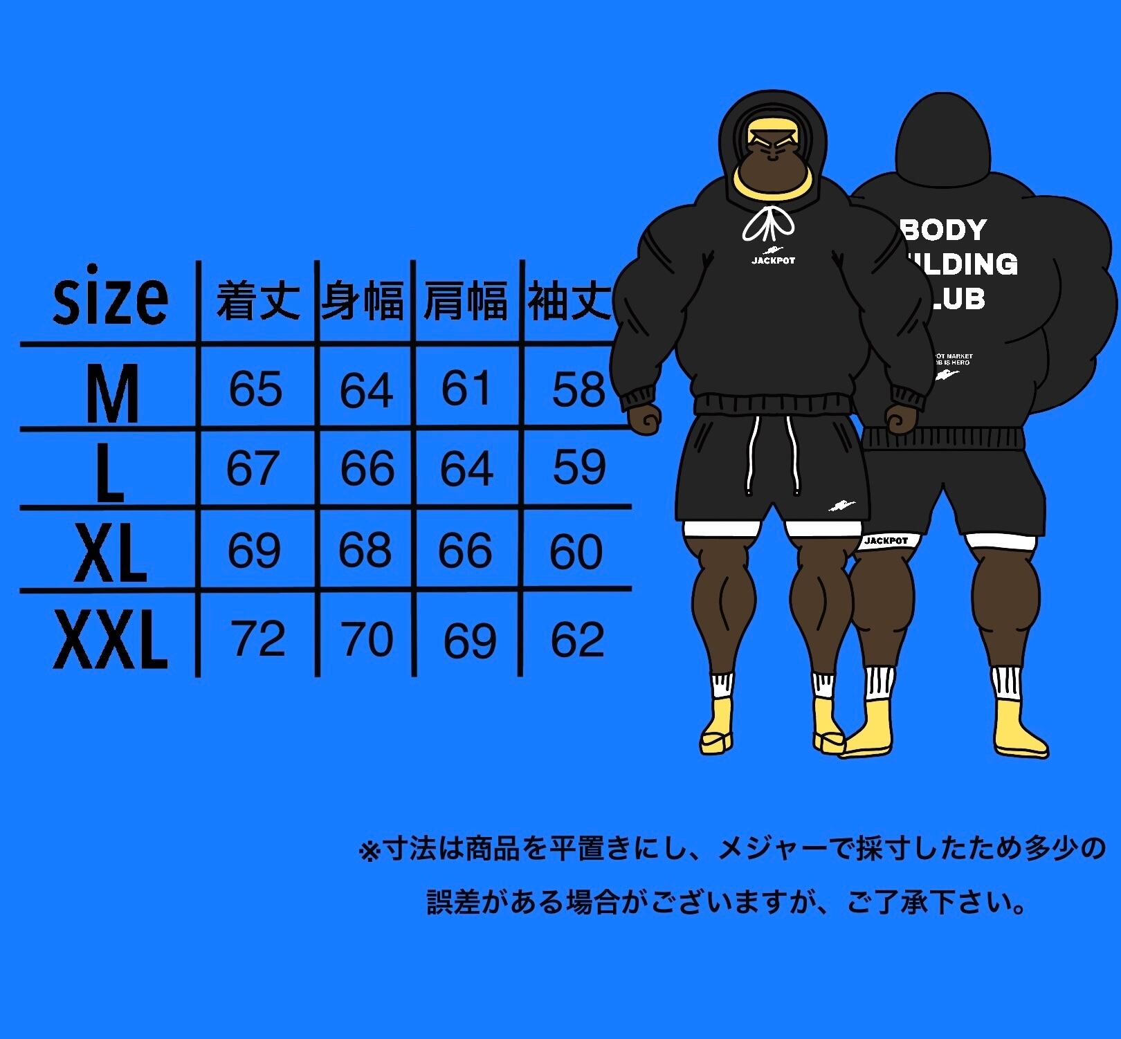 BBC パーカー ブラック | JACKPOT MARKET