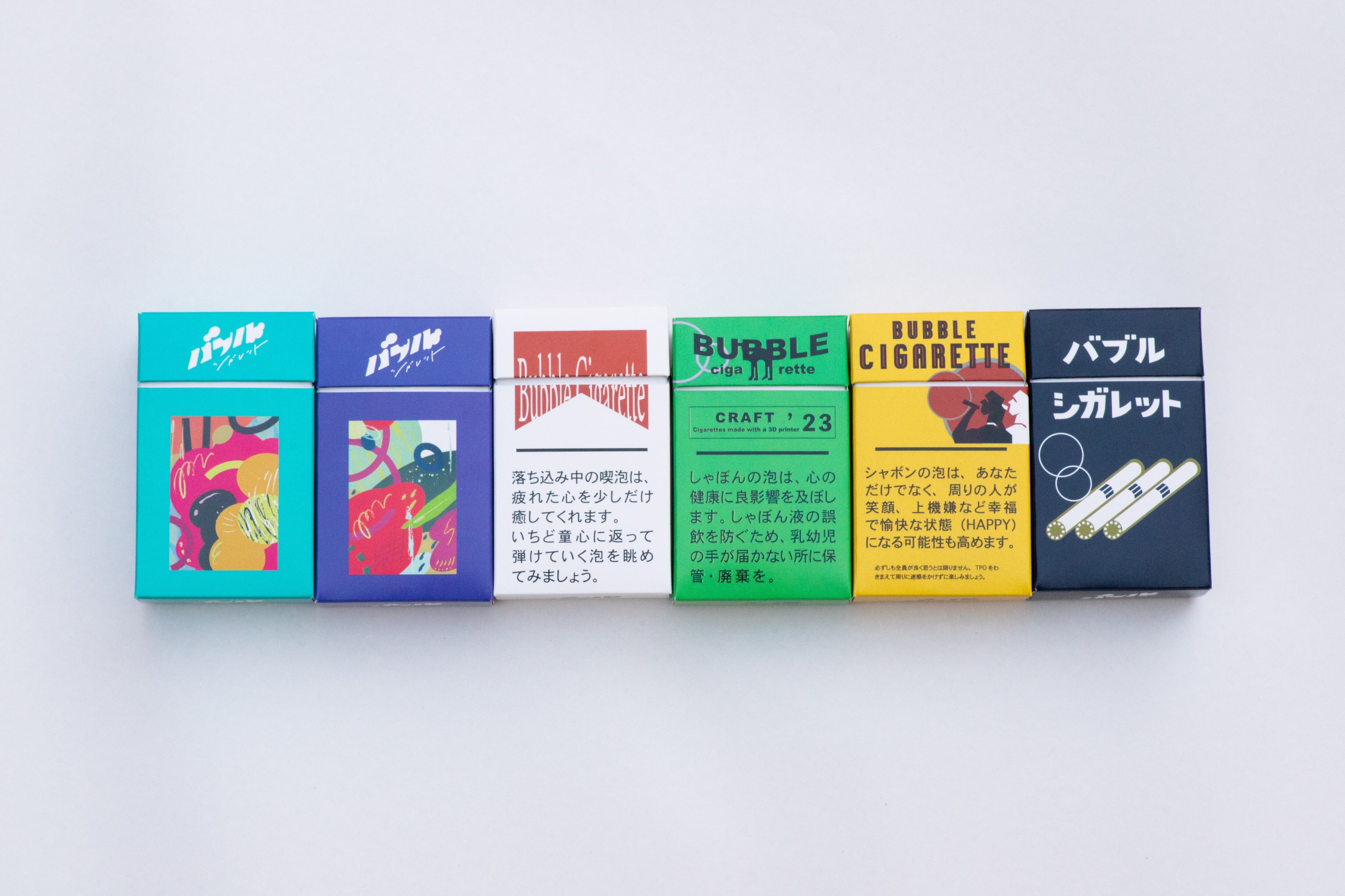 バブルシガレット(パロディ_6) | プレゼント・ギフトなら面白雑貨専門