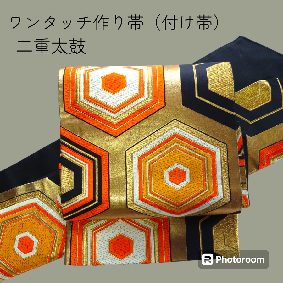 ♦️ 逸品 正絹 有職文様 有栖川鹿文 二重太鼓の作り帯 作り帯