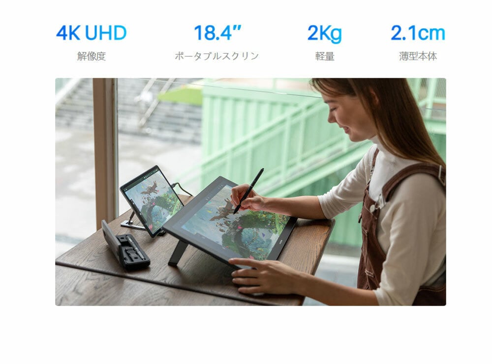 Kamvas Pro 19 | Huion日本法人公式ストア