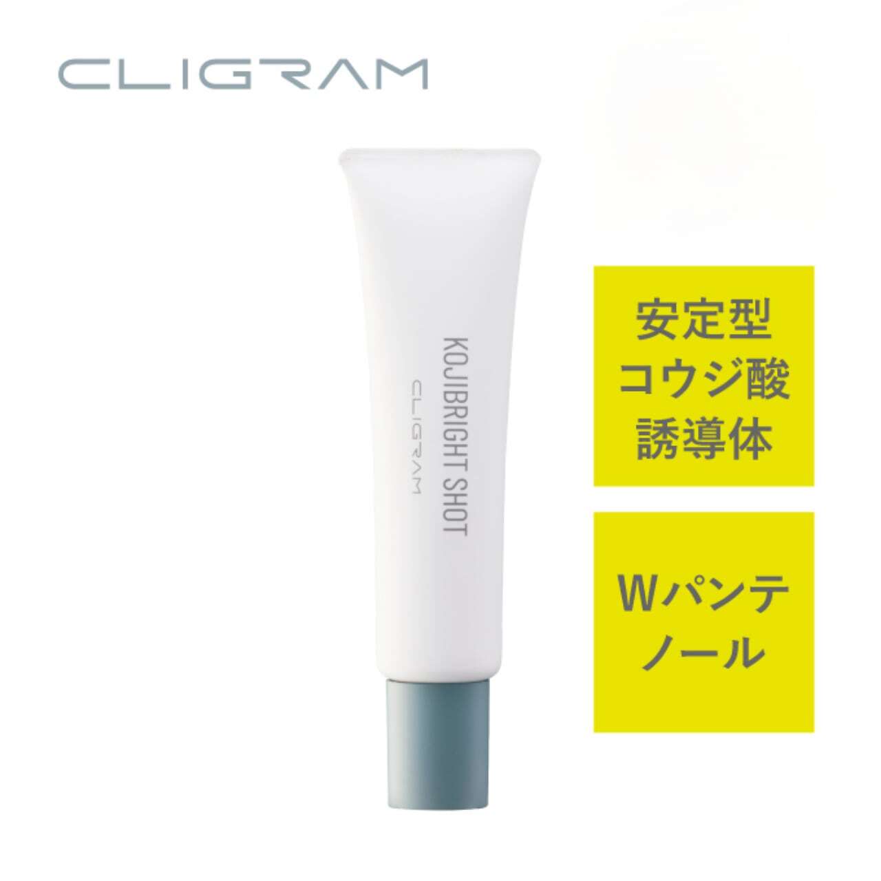 送料無料】CLIGRAM〈カリグラム〉 ALL STAR COFFRET（オールスター