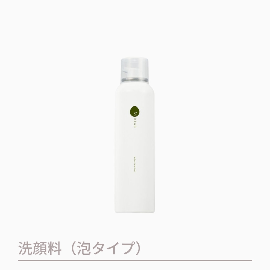 送料無料】エムディアプレミアムコレクション | ドクタースパ