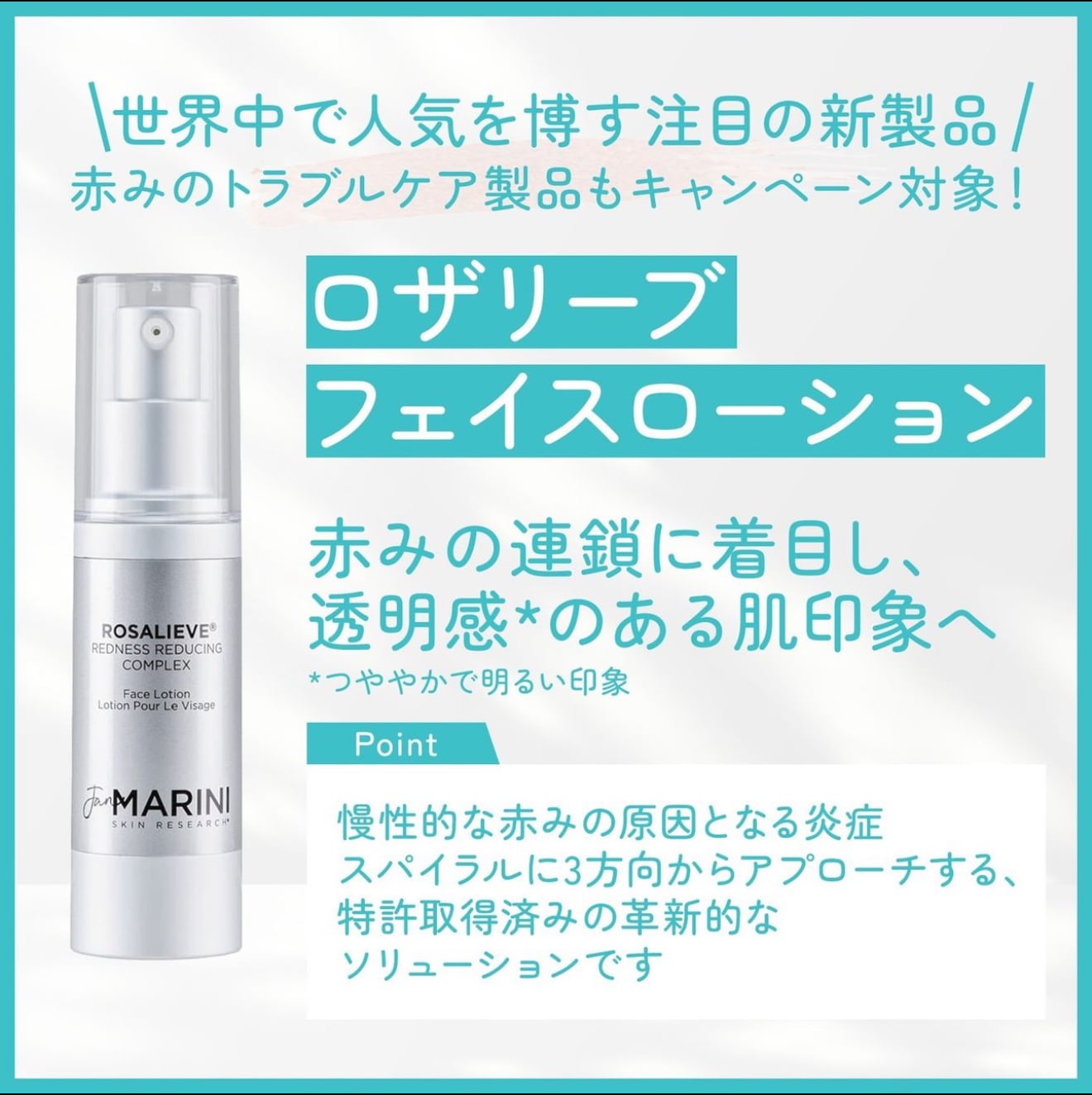 ロザリーブ フェイスローション | dr.label