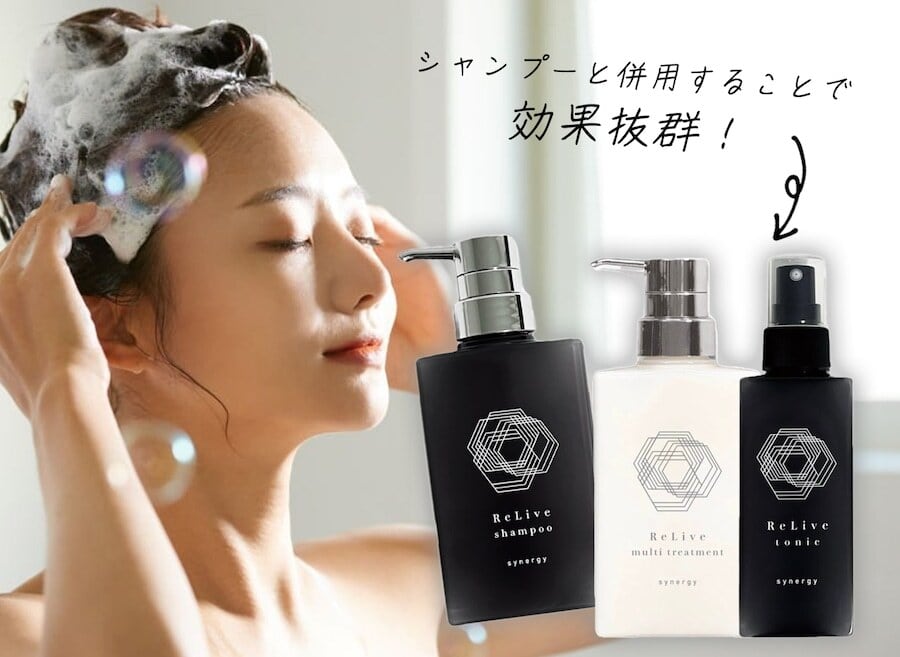 synergy(シナジー) リライブシャンプー 300ml | REJUBELLa
