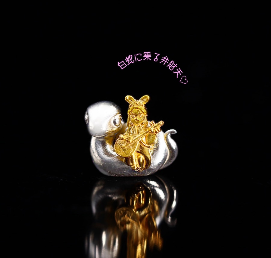 純金 『弁財天と白蛇 B 』約1g お守り・コレクション・ギフト【JUNGOLD