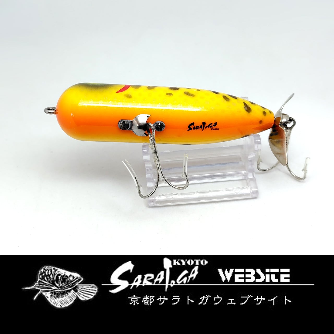 ヘドン マグナムトーピード | 京都さらとが