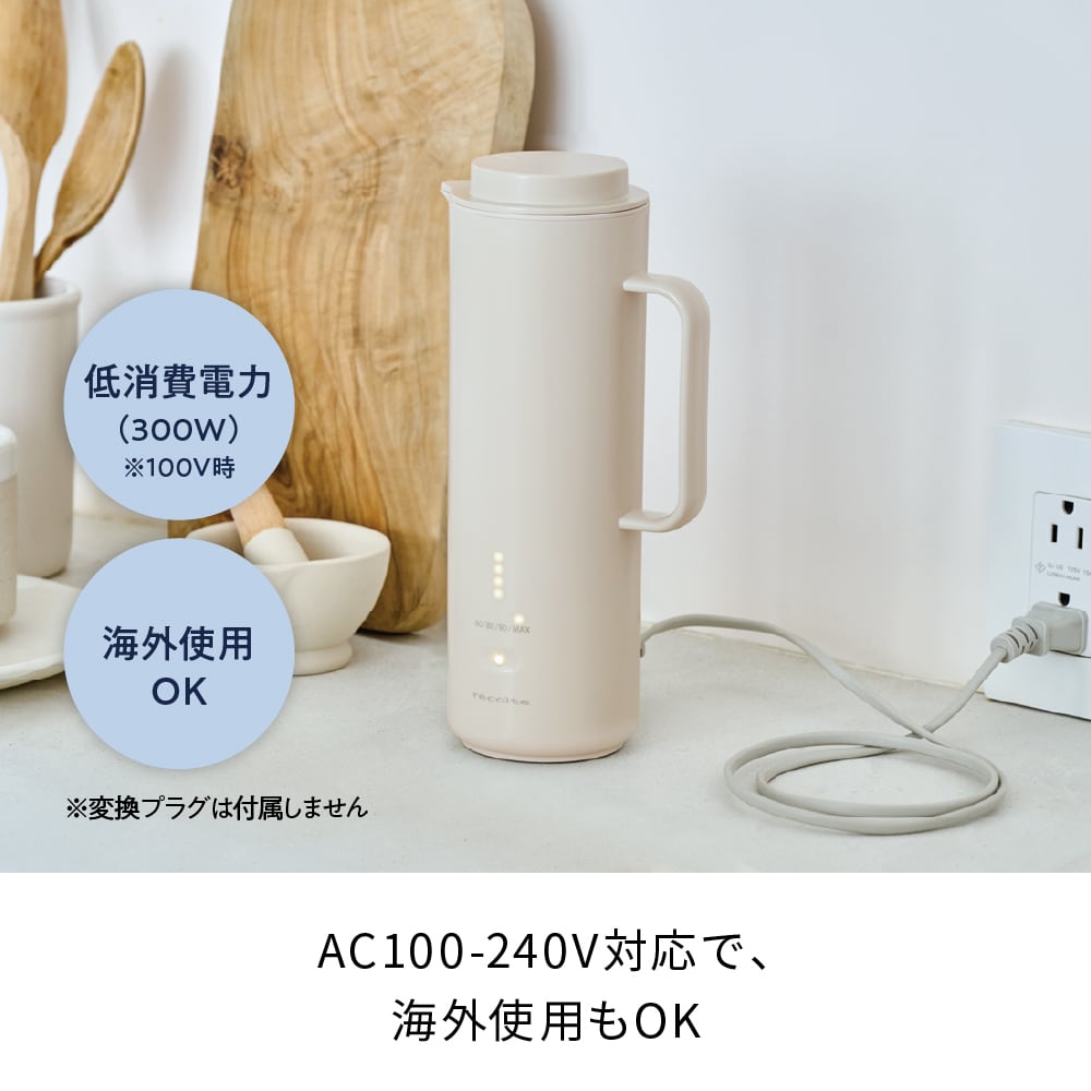 レコルト スマートケトル スリム / ホワイト REK-1(W) | レコルト公式