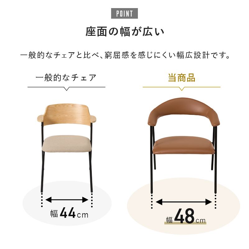 アームチェア 合皮レザー（ブラウン） スチール脚 | カフェテーブル