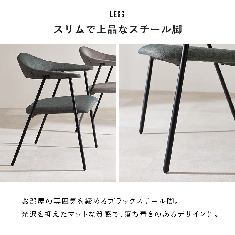 アームチェア 合皮レザー（ブラウン） スチール脚 | カフェテーブル