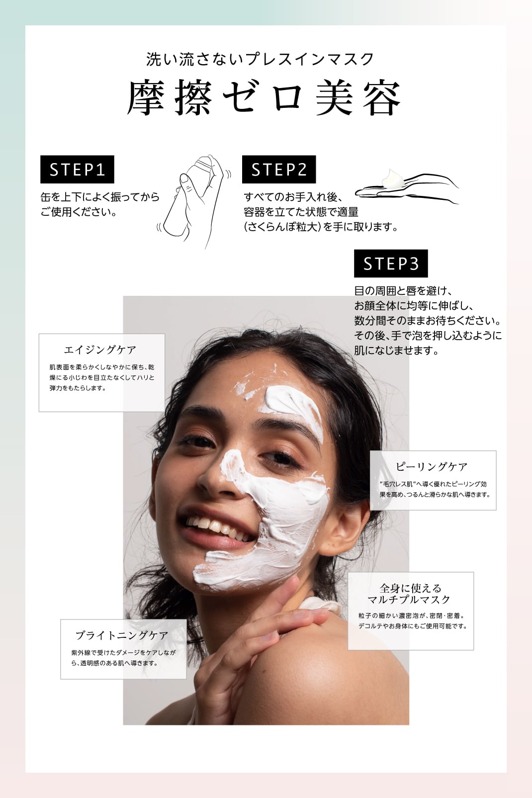 ロイフェイス WHプレスインマスク | ROYFACE