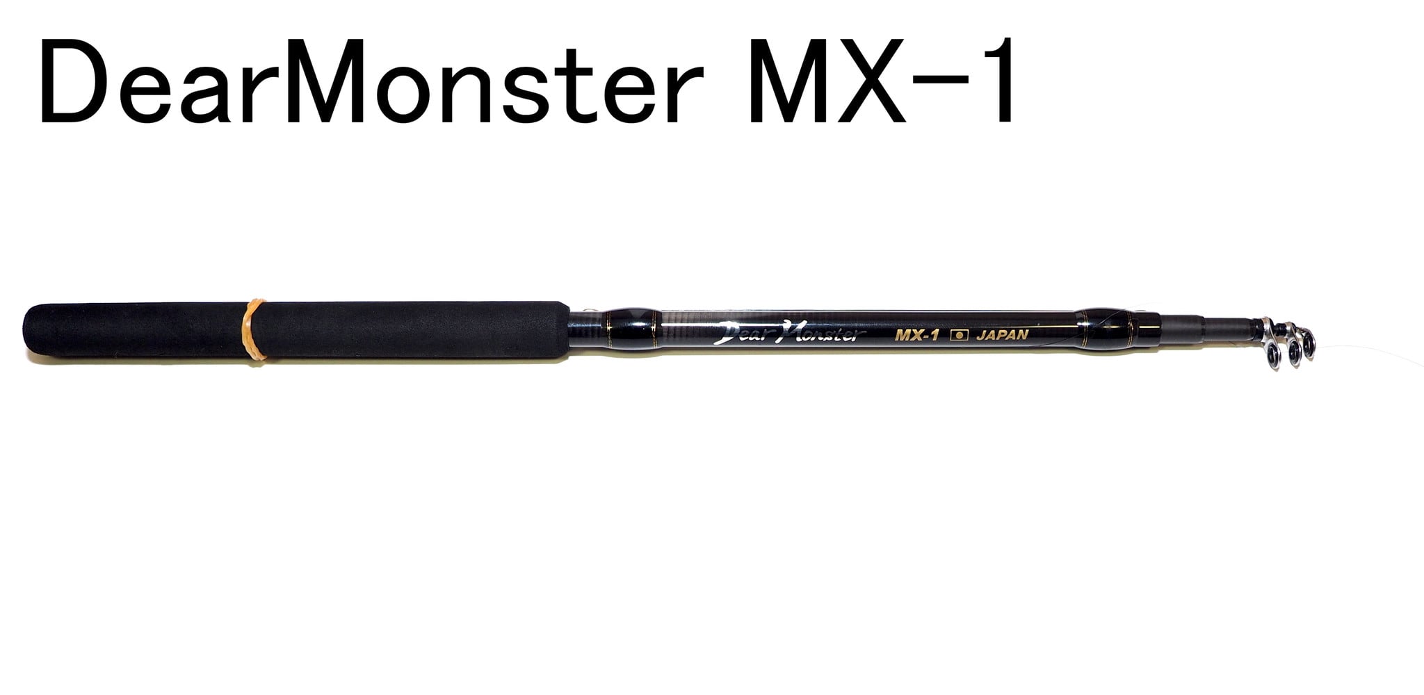 DearMonster MX-1ってこんな竿 | Monster BASE