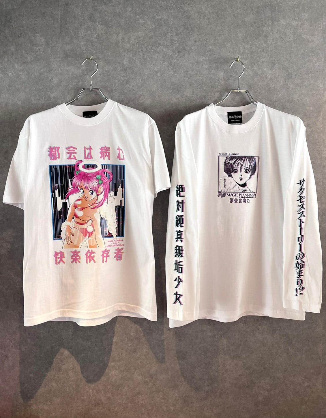 ☆魔法企画×遊人×アキバ感電デンキ☆コラボ商品が入荷しました