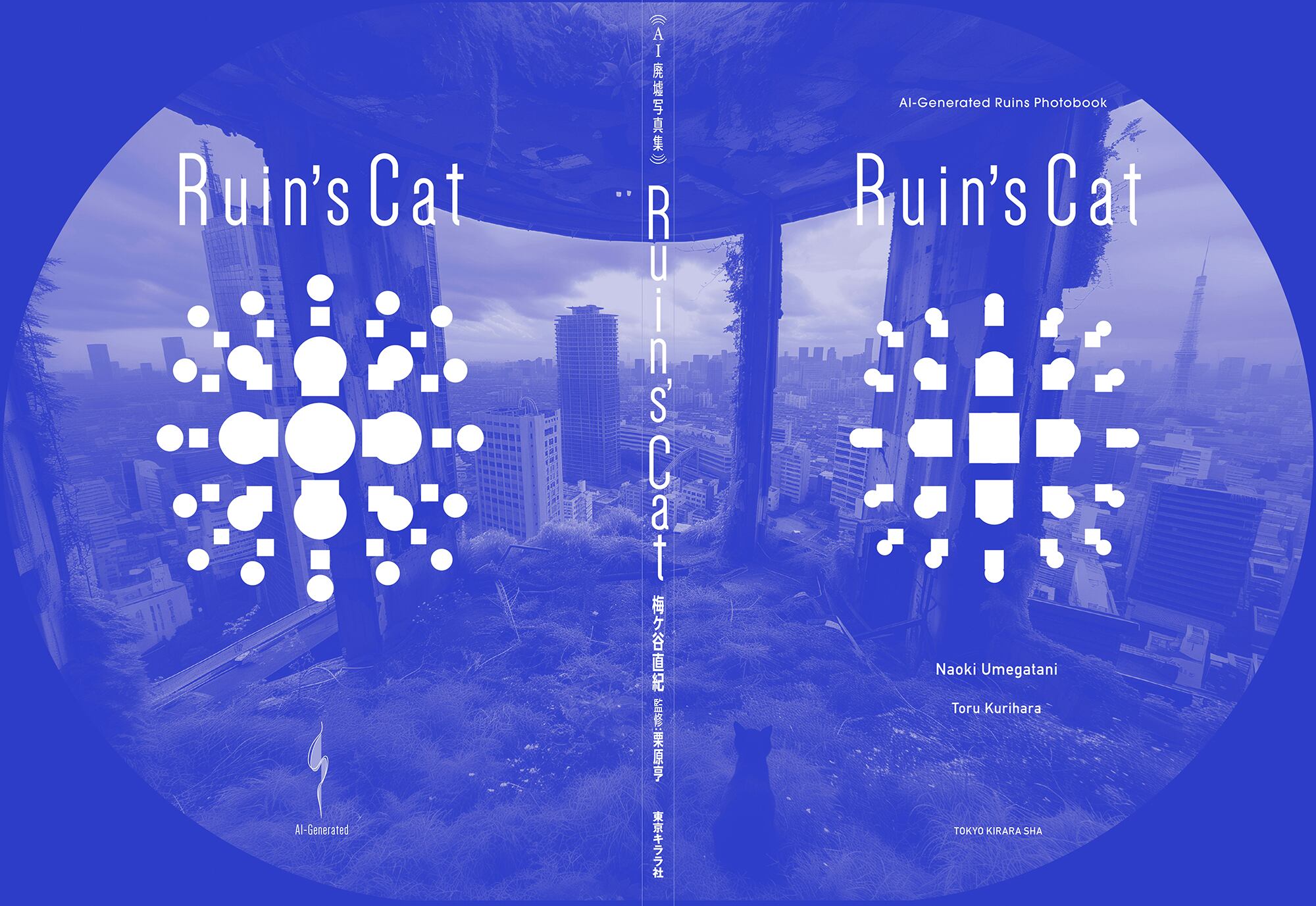 新刊『AI廃墟写真集 Ruin's Cat』インフォメーションページ 随時更新中