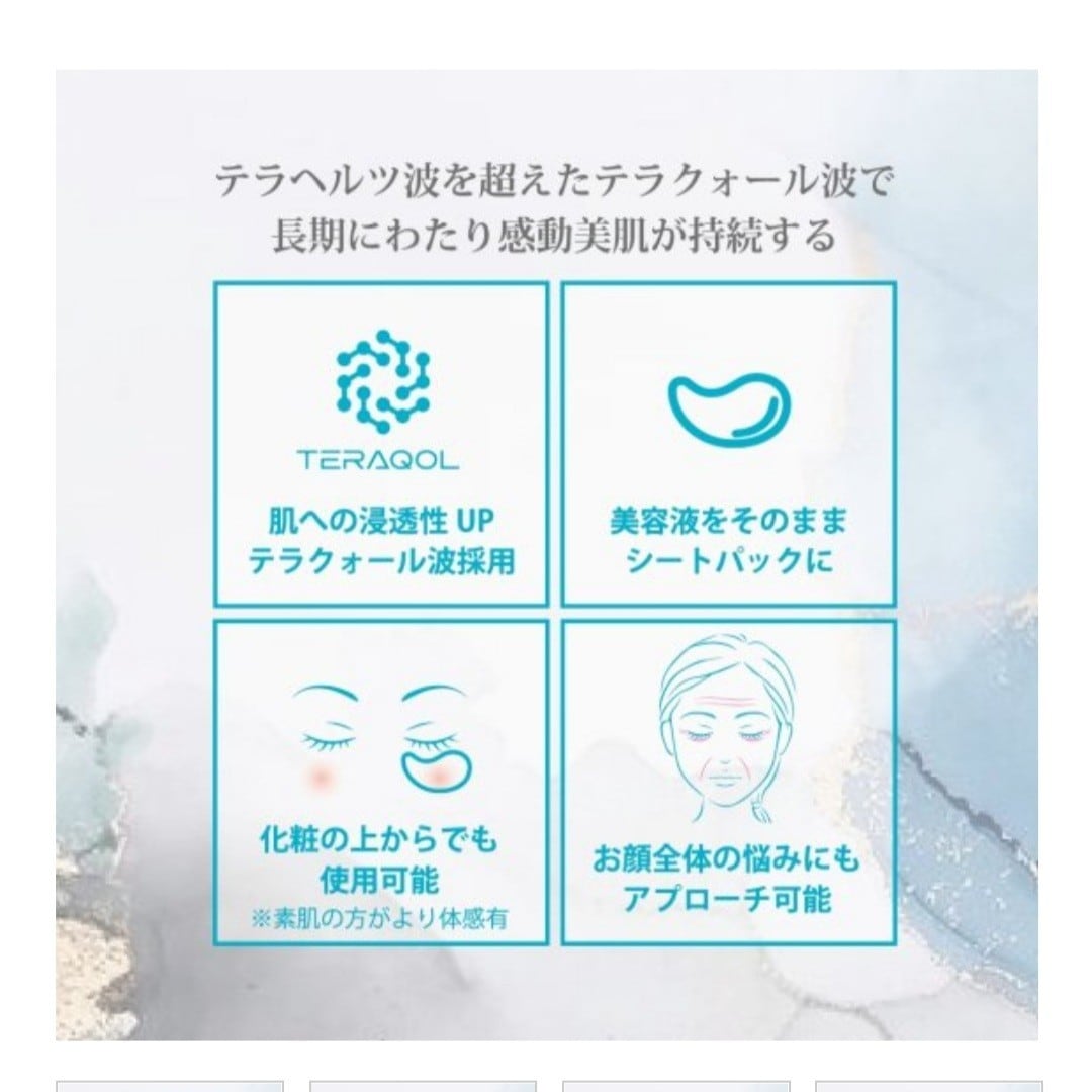 リニューアル新発売】T3 エッセンスフィルム | アヴィオンラインショップ