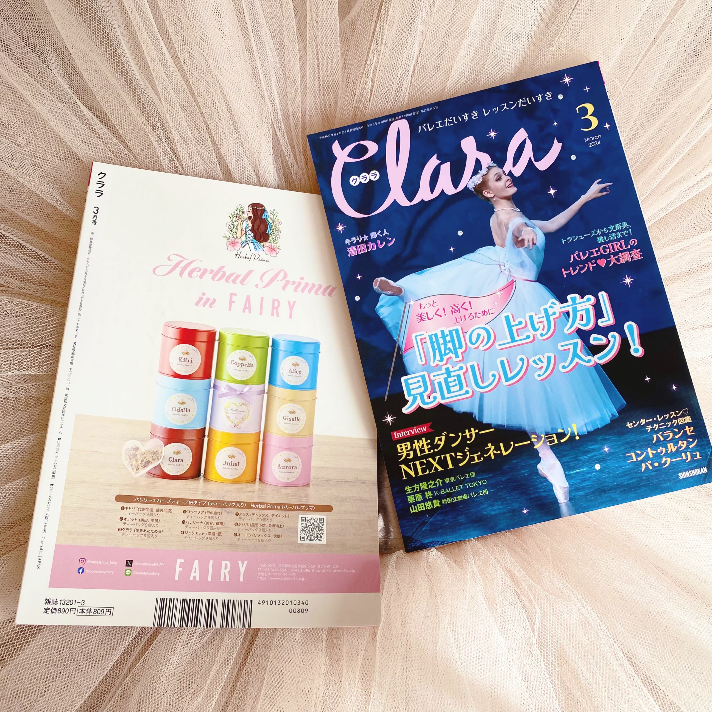 WCCF 中下級 バラ売り 再掲！ WCCF 中下級 バラ売り 再掲！