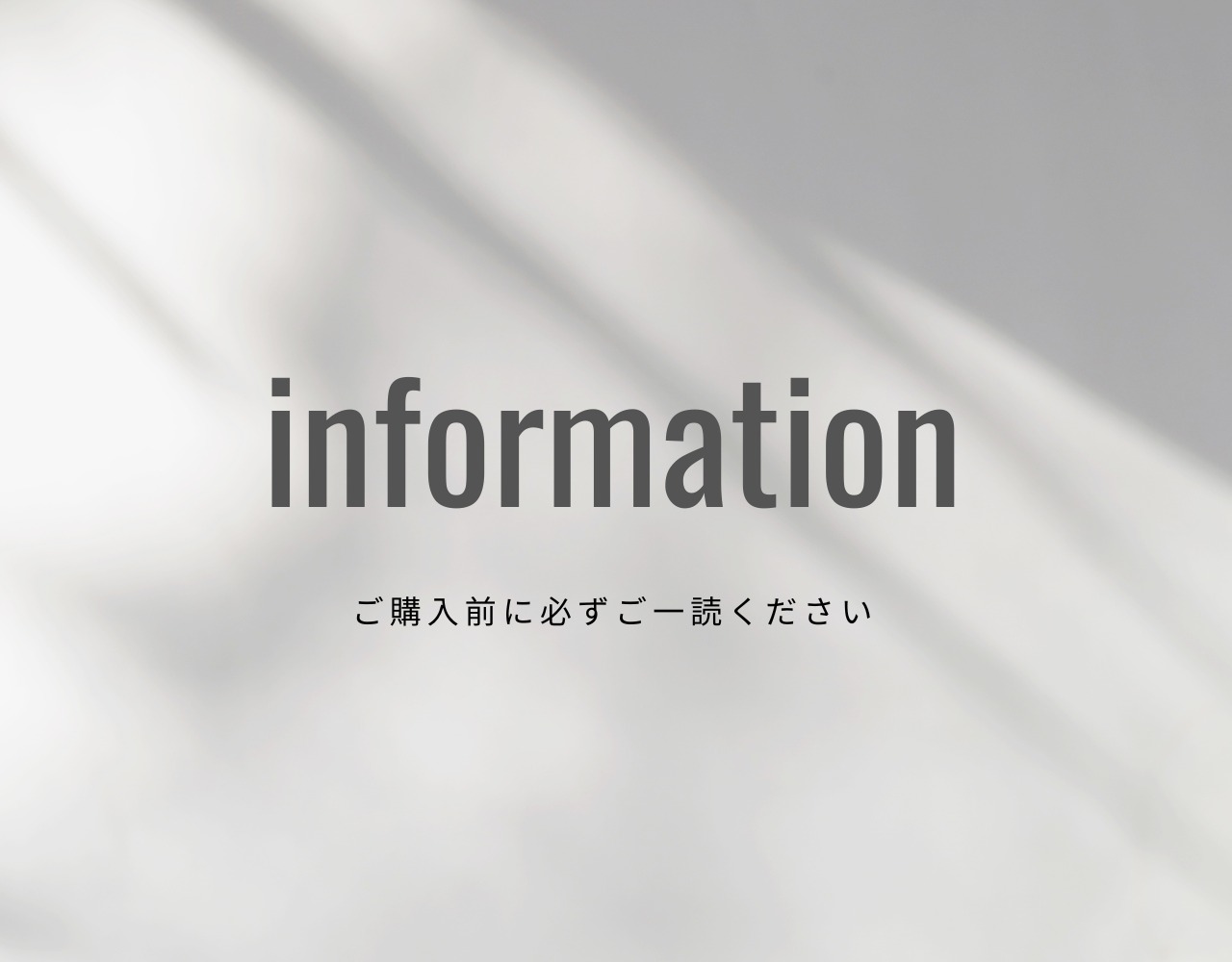 はじめに必ずご一読ください。 | Porter-Bonheur
