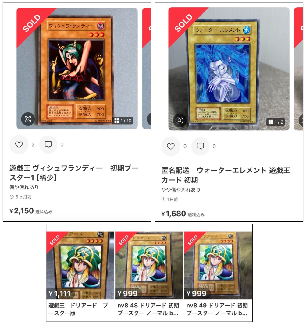 遊戯王】高額ノーマルカードの見分け方 | レトロカード専門店