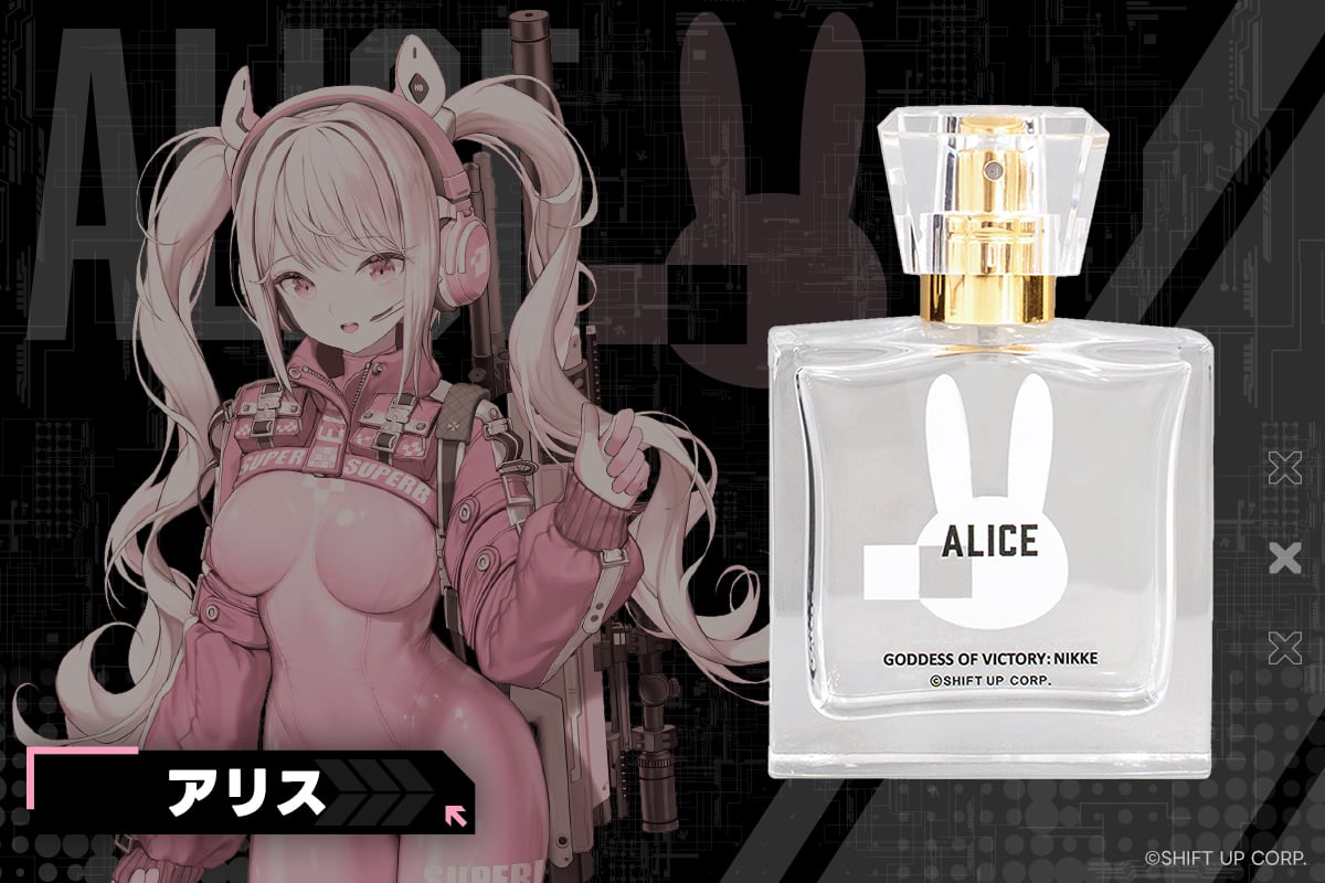 新商品】NIKKEのオードパルファムが登場！商品ラインナップをご紹介し