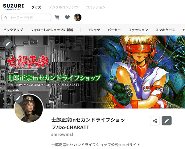 士郎正宗キャラクターTシャツVol.08が、メタバース「secondlife」用