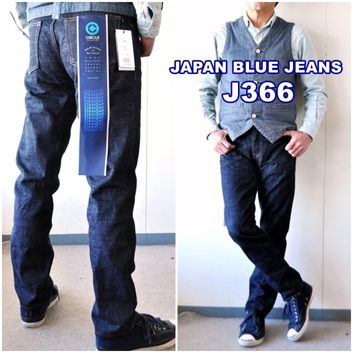 JAPANBLUEJEANS ジャパンブルー ジーンズ デニム J366 ストレート