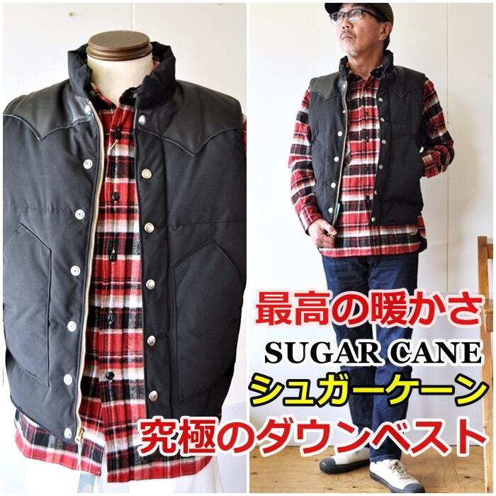 sugarcane シュガーケーン レザーヨークダウンベスト 15222 | bluelineshop