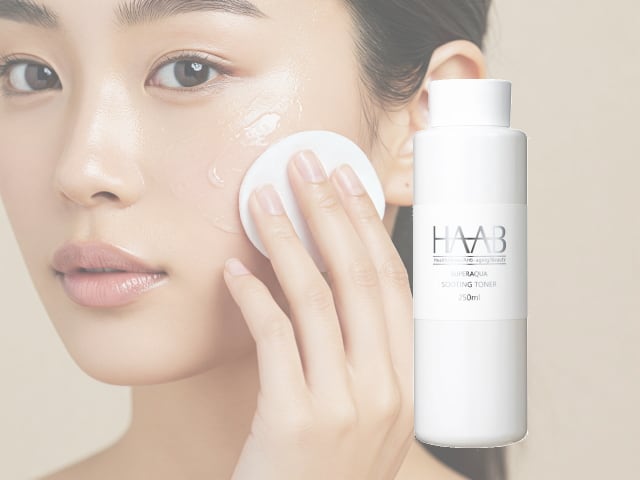 ハーブリプロ「ボタニカルスーティングトナー」の効果を徹底解説！美肌