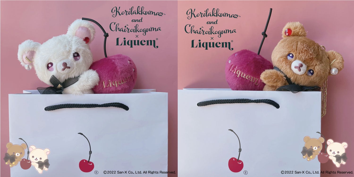 コリラックマ＆チャイロイコグマとLiquem コラボ決定！ | Liquem