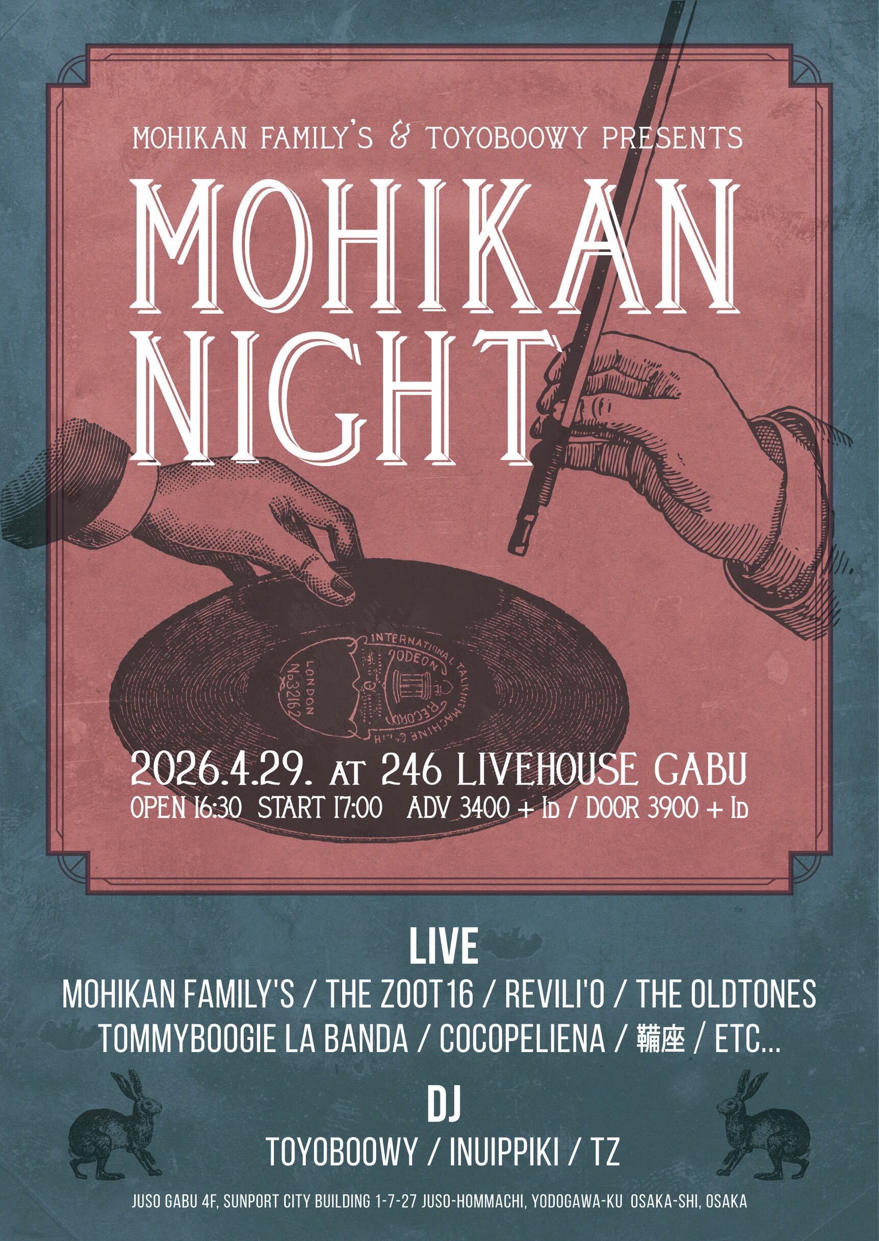 川辺ヒロシ/TOKYO No.1 SOULSET | cabo