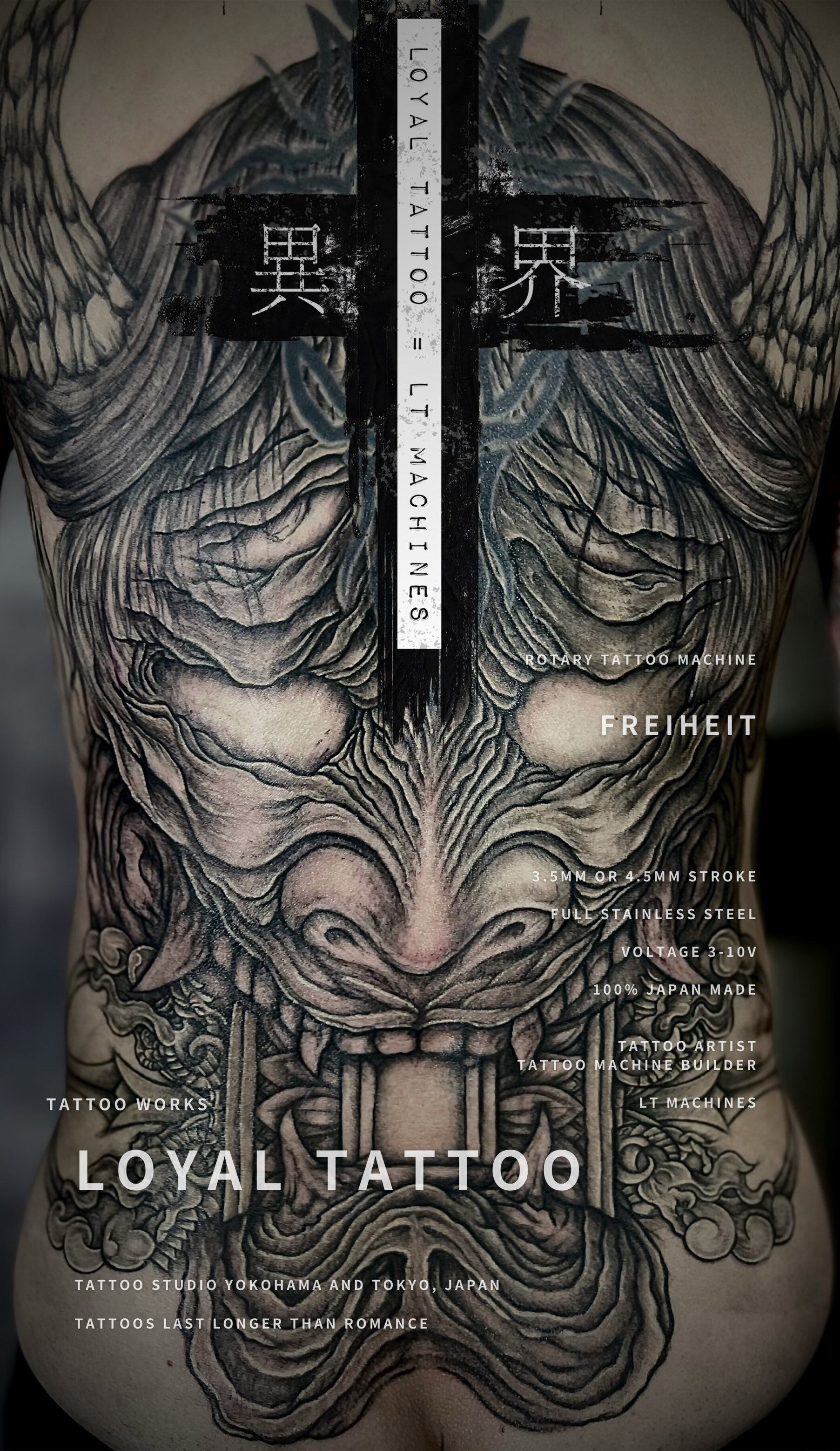 ワンポイントタトゥー 図鑑｜デザイン・意味・料金まとめ｜LOYAL