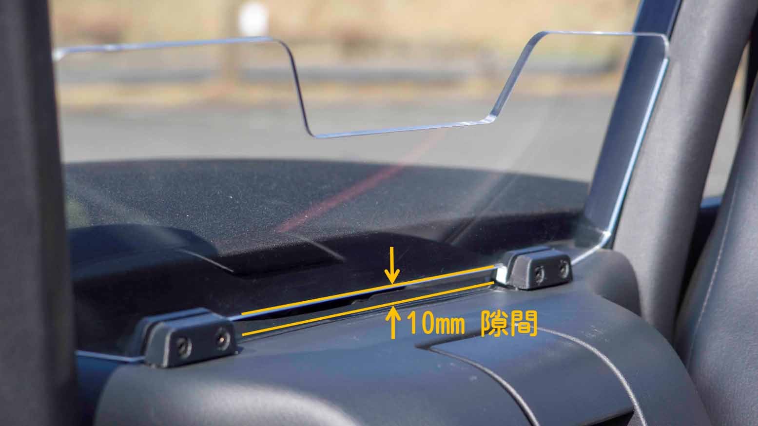 商品紹介] NDロードスター/124スパイダー用 アクリルウィンド