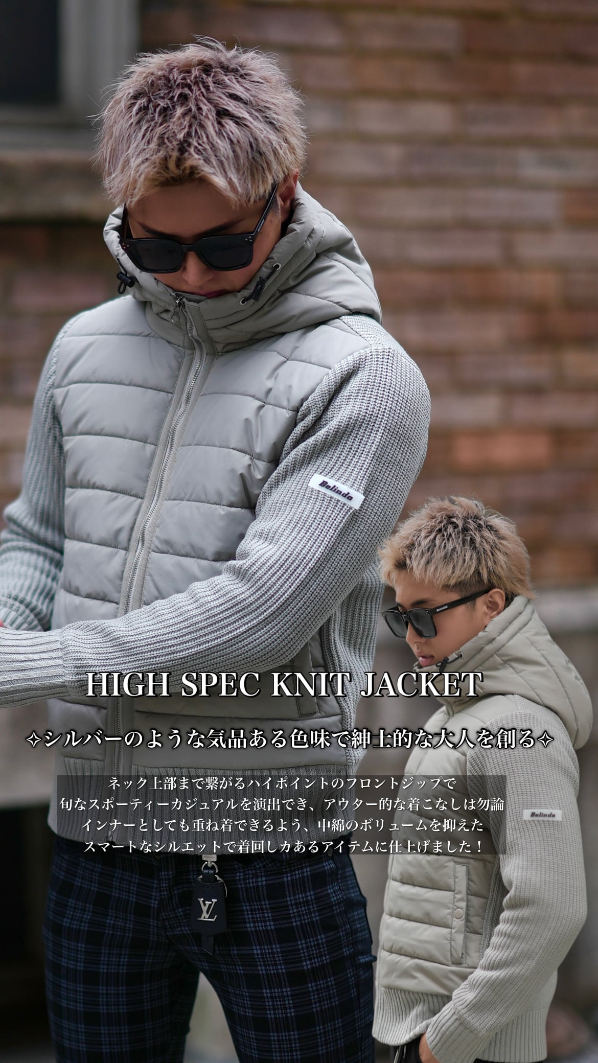 即完売ダウンニットが再入荷しました😍🔥 | BELINDA OFFICIAL