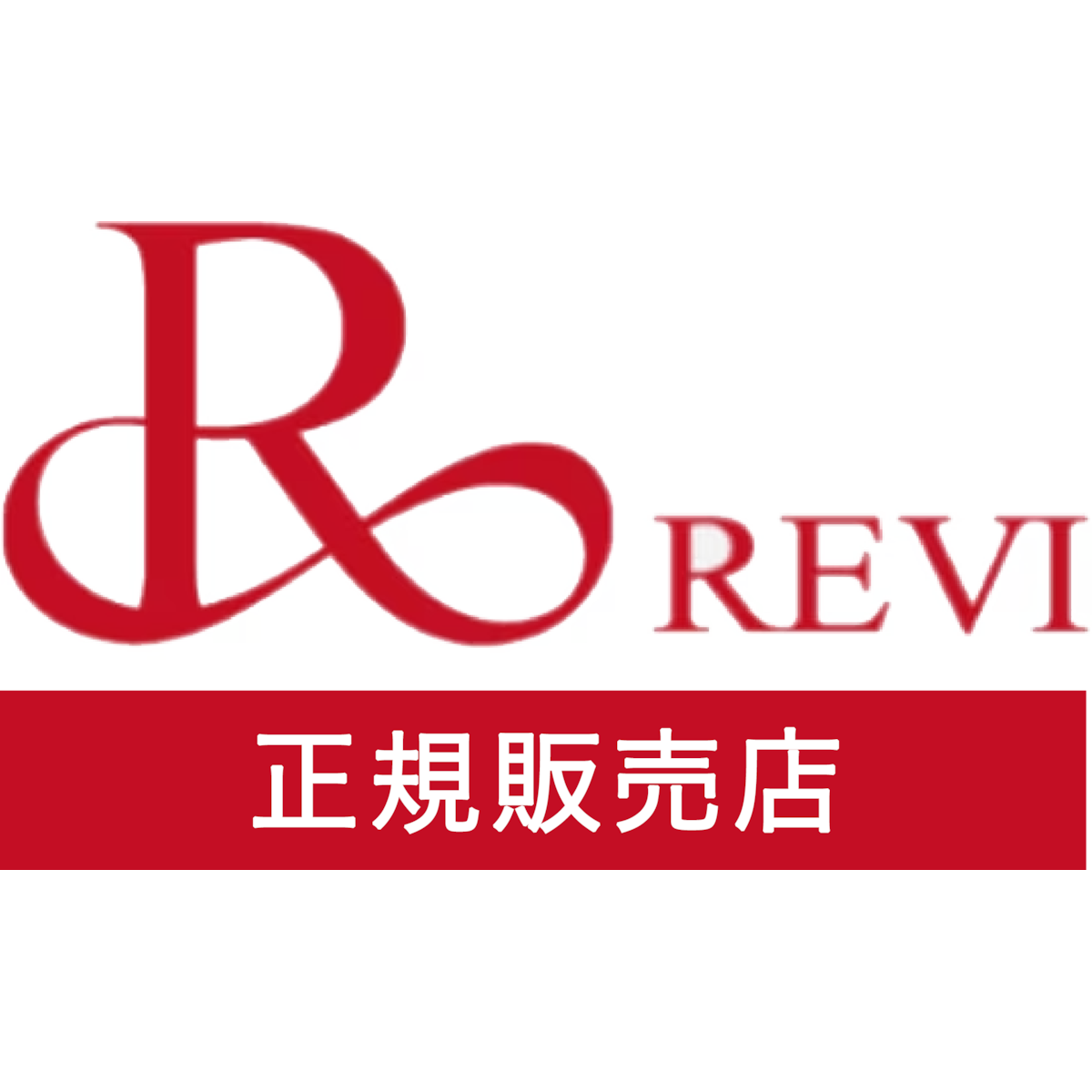 UVケア | REVI (ルヴィ) 化粧品オンラインショップ【正規取扱店ノア】
