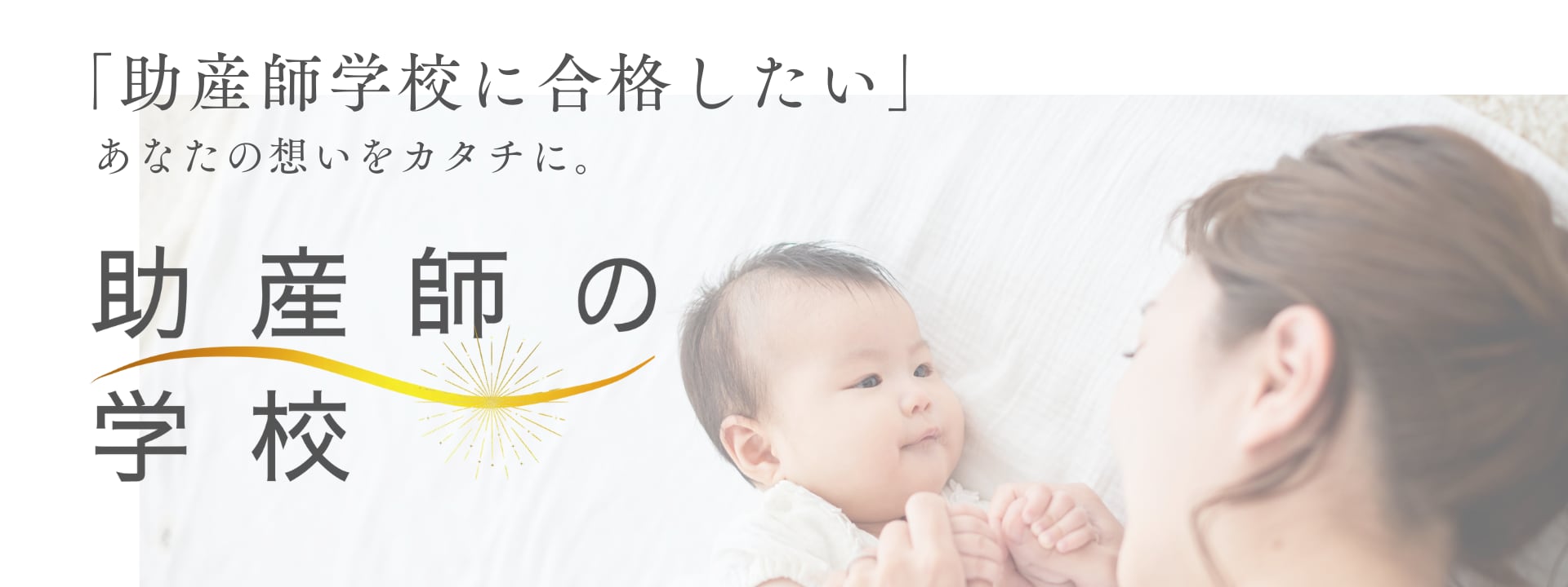 基礎看護学＞助産師学校受験”基礎看護問題集” | 助産師の学校