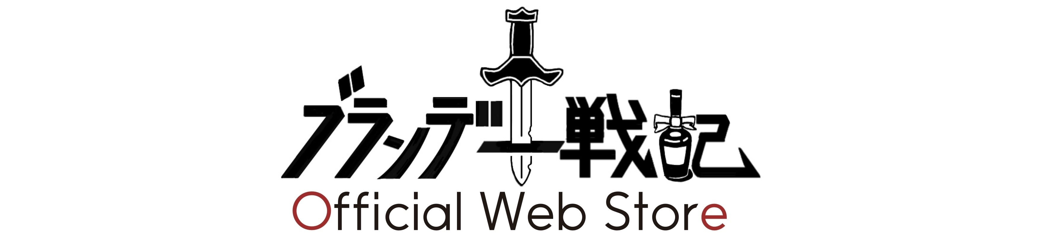 シガレットケース | ブランデー戦記 Official Web Store