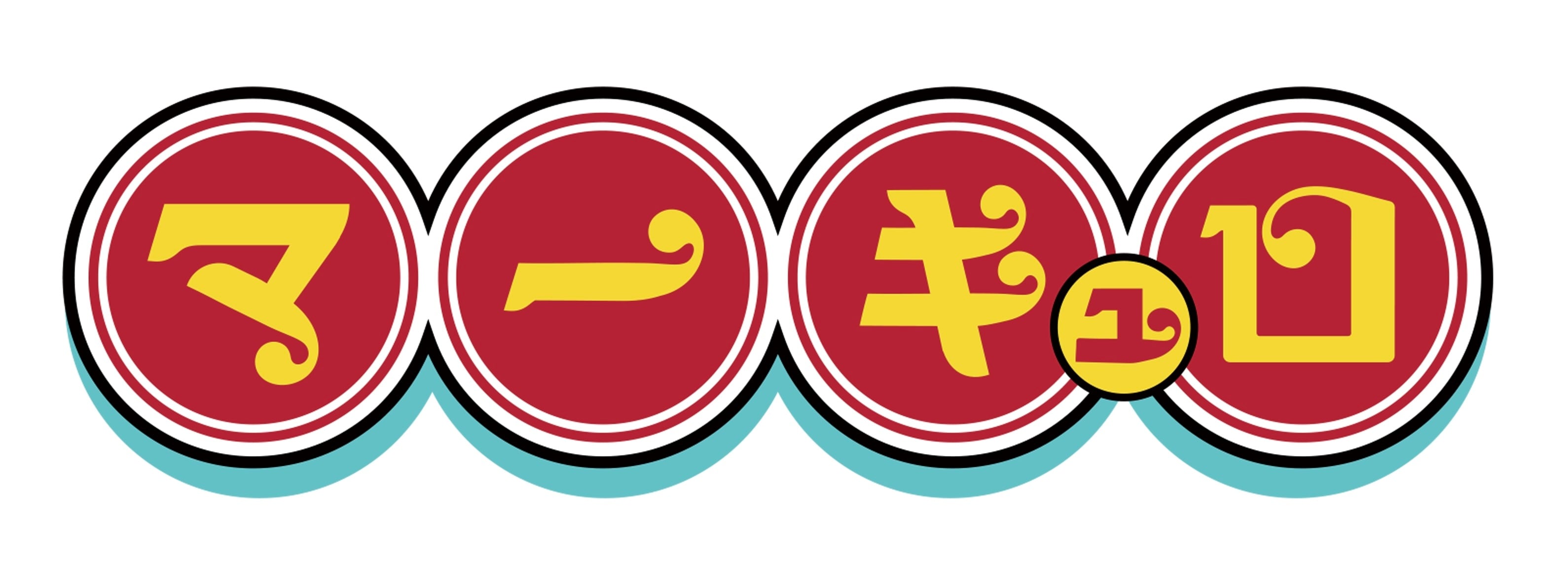 マーキュロ公式通販サイト