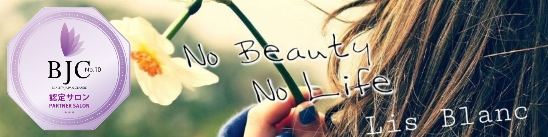 soadddicted スペシャルコフレ2024【Lashaddict ／ラッシュアディクト