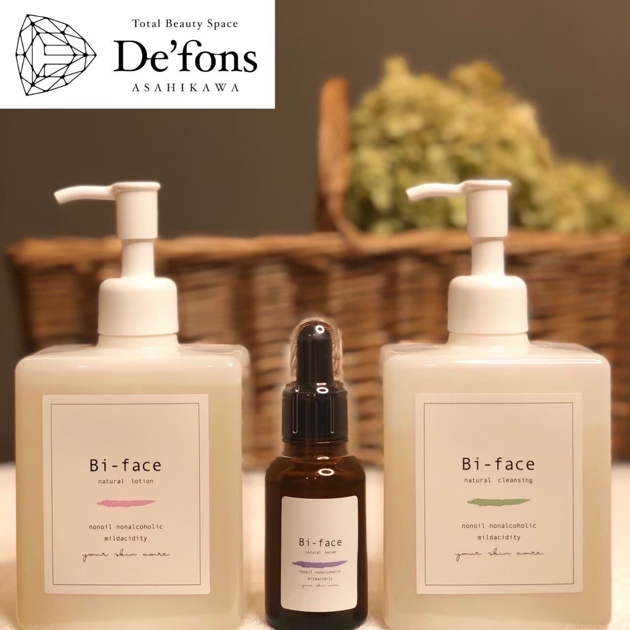 ローション300ml 1本 bi-face（ビフェイス）ナチュラルローション