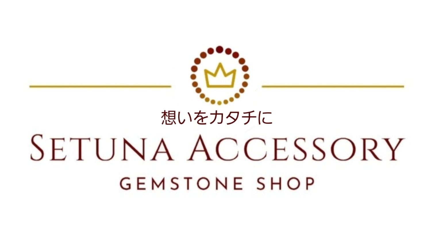 刹那アクセサリーズ