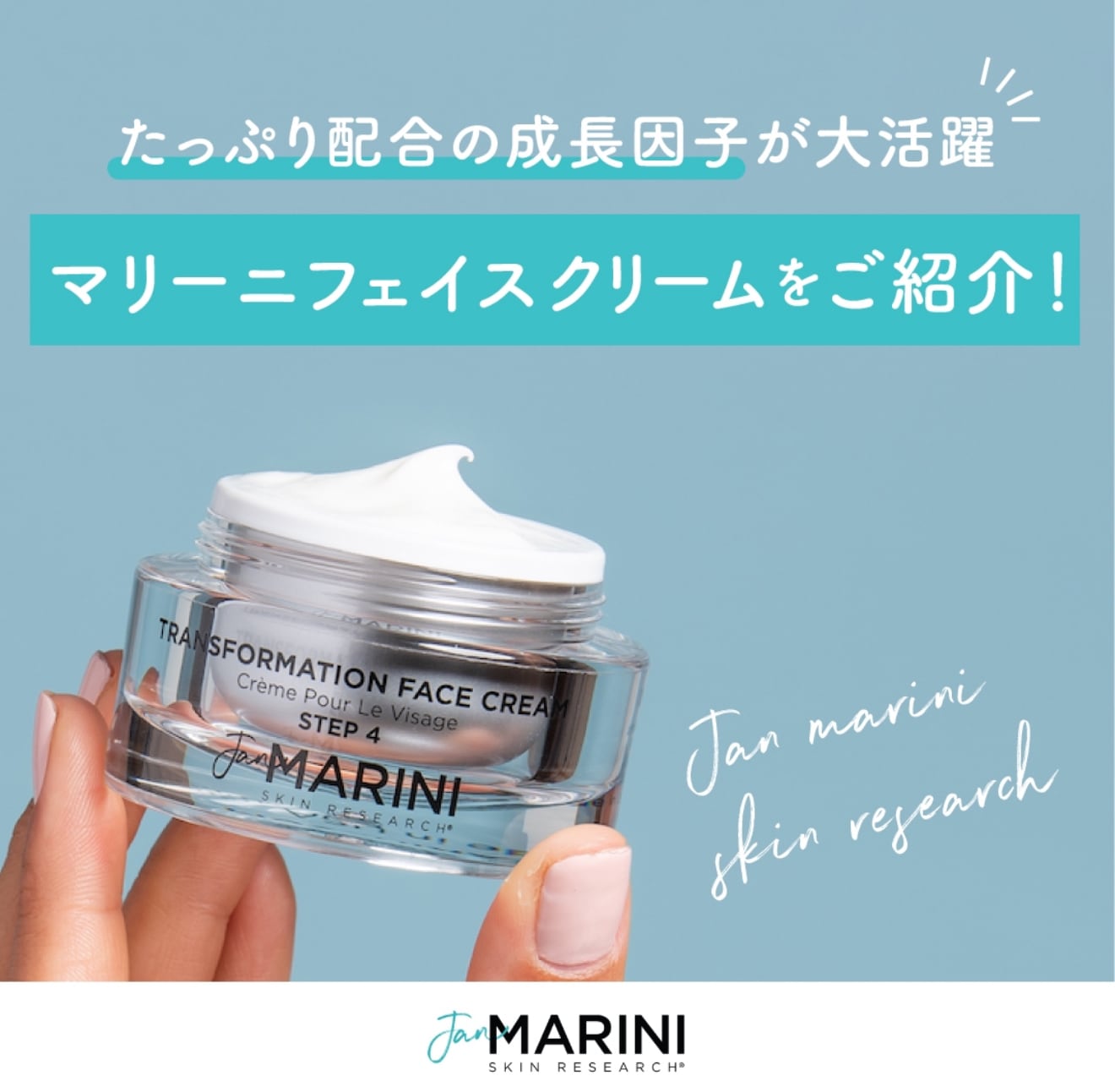 美白ケア・アドバンスセット・ジャンマリーニ | dr.label