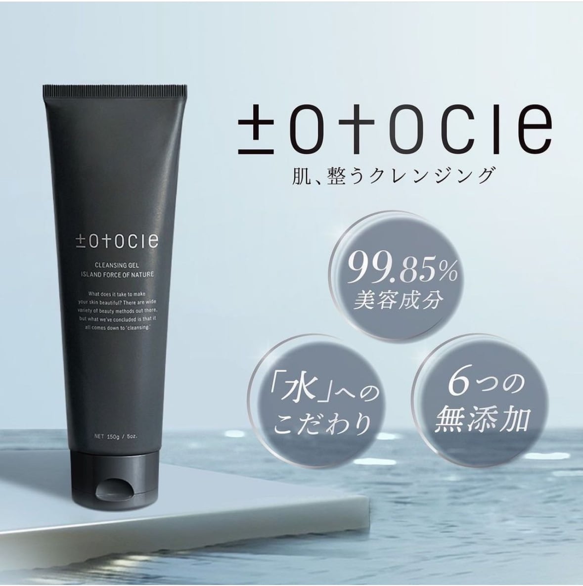 トトクレ 400g | belleherb