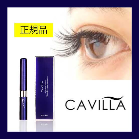 cavilla伸びるまつ毛美容液 正規商品 | Woman Beauty