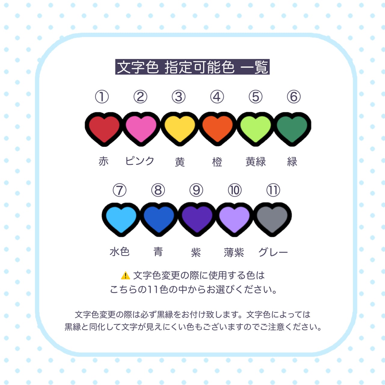 カンペうちわ セミオーダー | ꒰ঌ myrtille ໒꒱